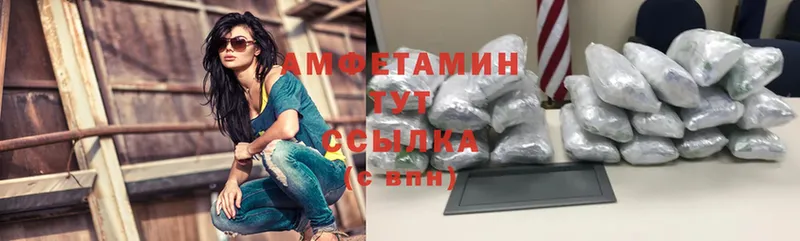 Amphetamine Розовый  где продают наркотики  Бирск 