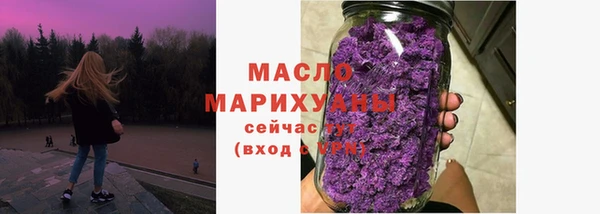 мяу мяу кристалл Балахна