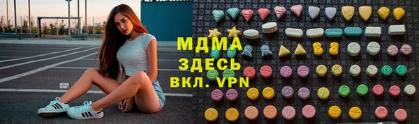 ГАЛЛЮЦИНОГЕННЫЕ ГРИБЫ Балабаново