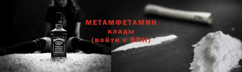 где купить   Бирск  ссылка на мегу   Первитин винт 