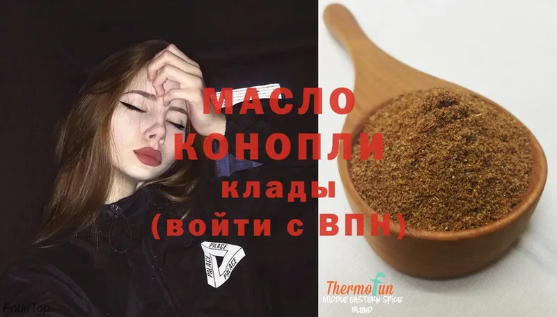 Дистиллят ТГК Wax Бирск